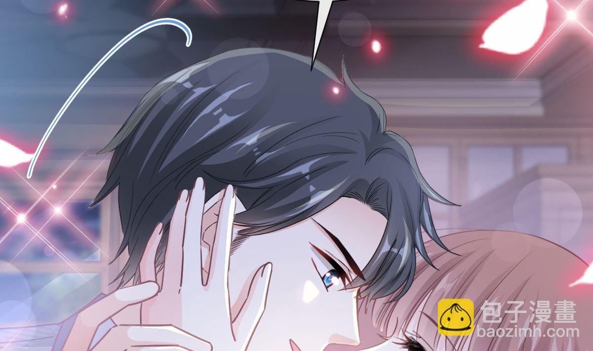 霸道總裁輕點愛 - 第229話  捉姦？！(2/3) - 5