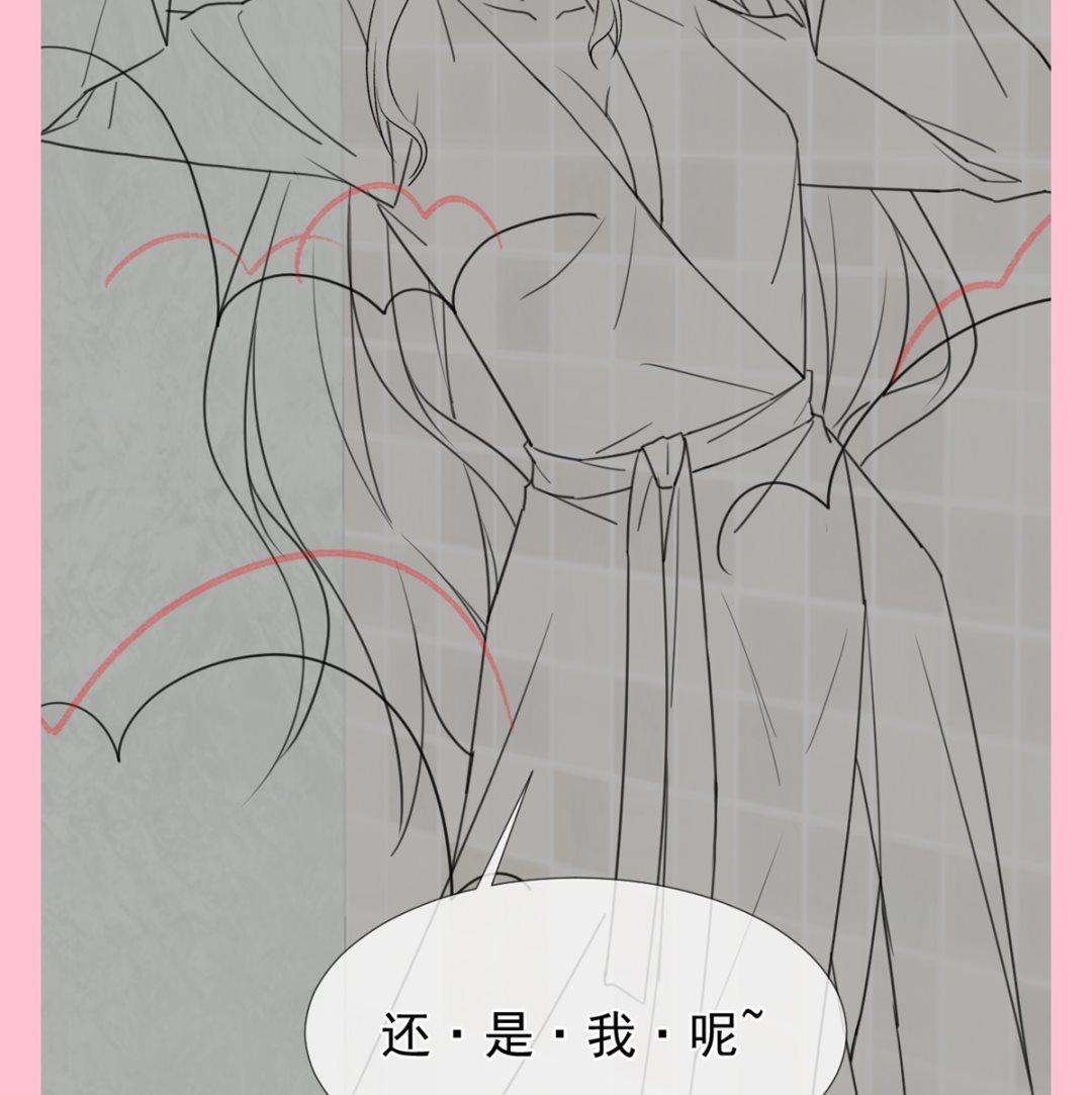 霸道總裁輕點愛 - 第231話(3/3) - 2