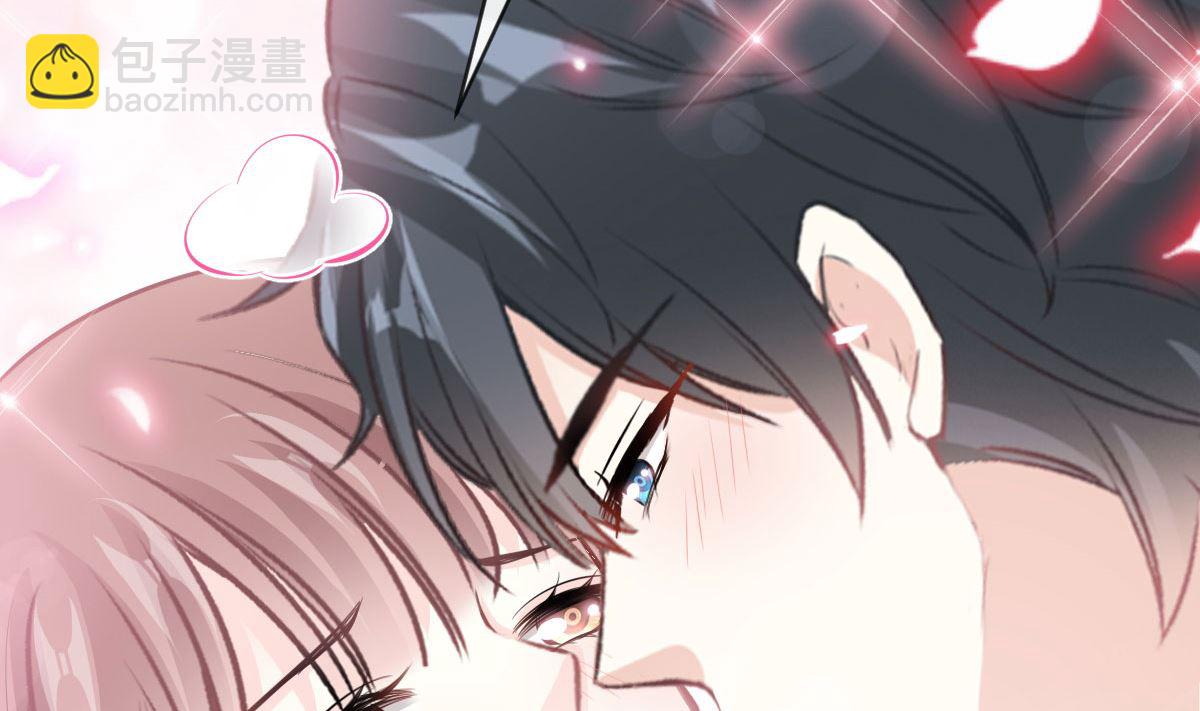 霸道總裁輕點愛 - 第231話(1/3) - 7