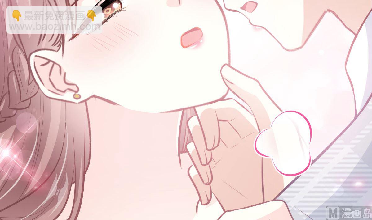 霸道總裁輕點愛 - 第231話(1/3) - 8