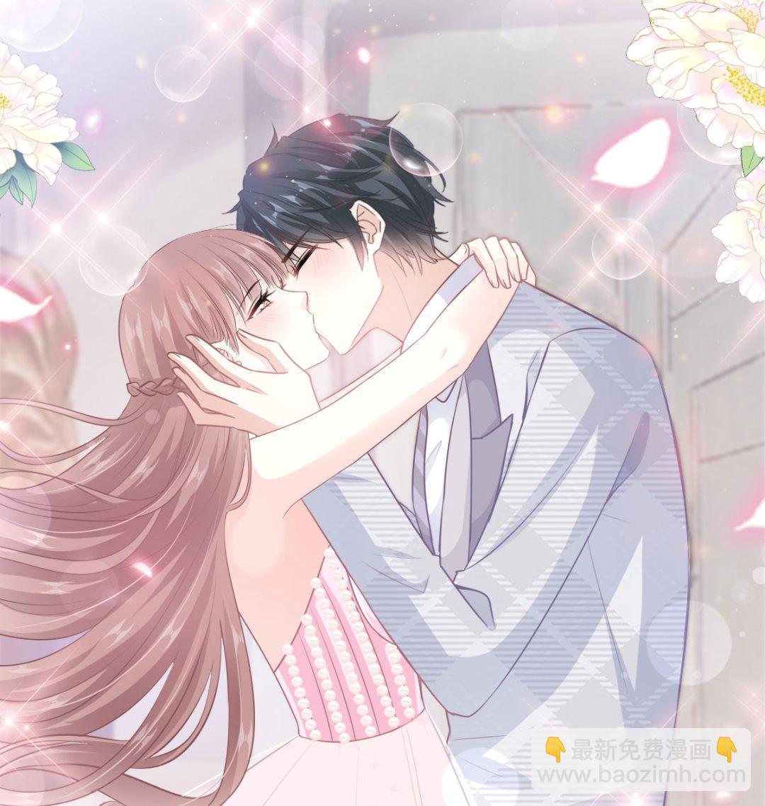 霸道總裁輕點愛 - 第231話(1/3) - 8