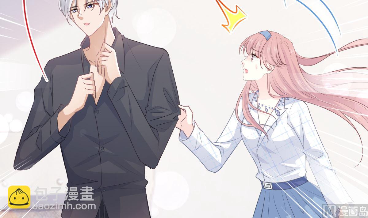 霸道總裁輕點愛 - 第231話(1/3) - 2