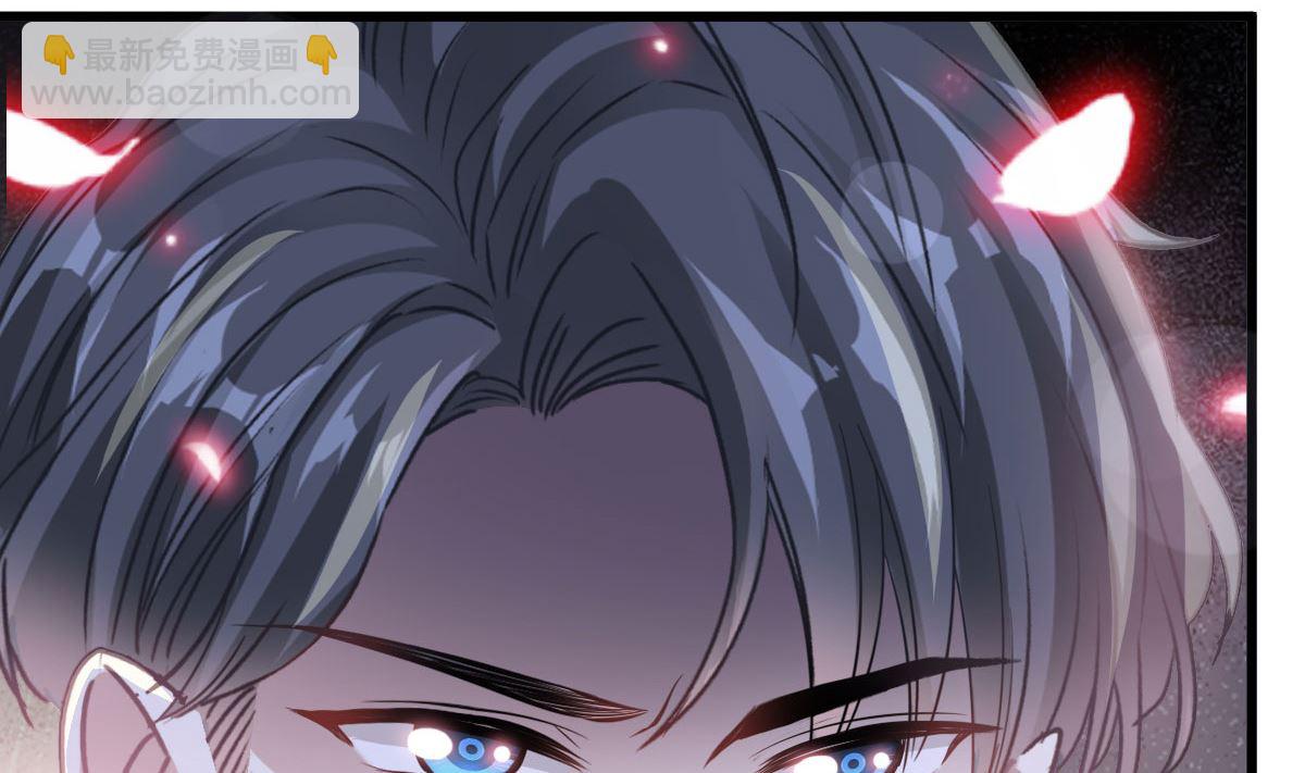 霸道總裁輕點愛 - 第231話(2/3) - 1