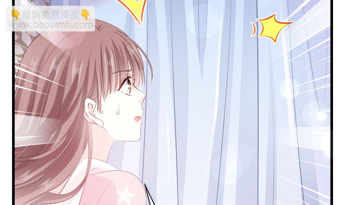 霸道總裁輕點愛 - 第231話(2/3) - 3