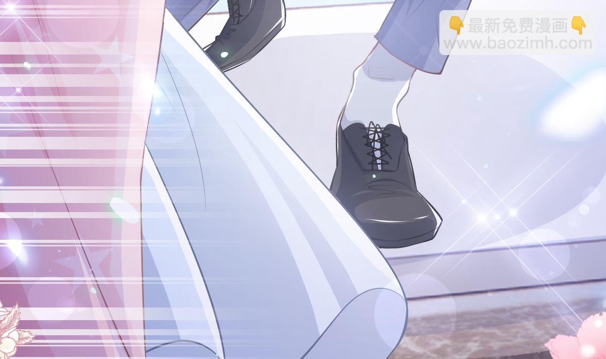 霸道總裁輕點愛 - 第231話(2/3) - 1