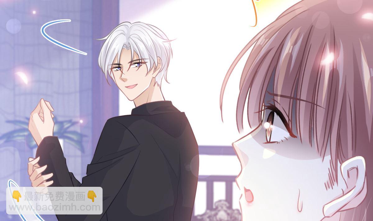 霸道總裁輕點愛 - 第233話 不速之客(3/3) - 1