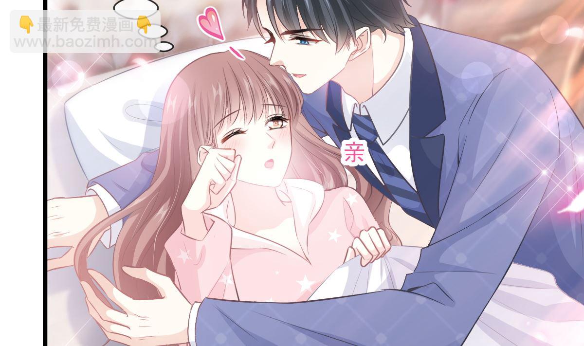 霸道總裁輕點愛 - 第233話 不速之客(1/3) - 1