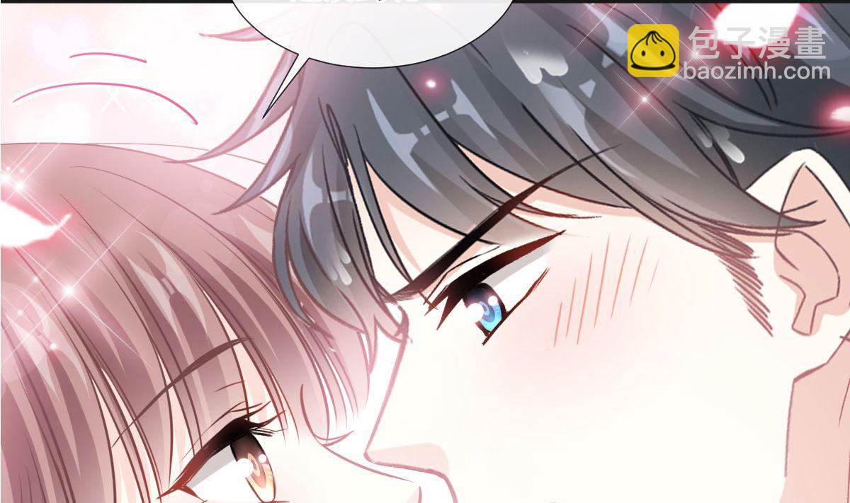 霸道總裁輕點愛 - 第233話 不速之客(1/3) - 5