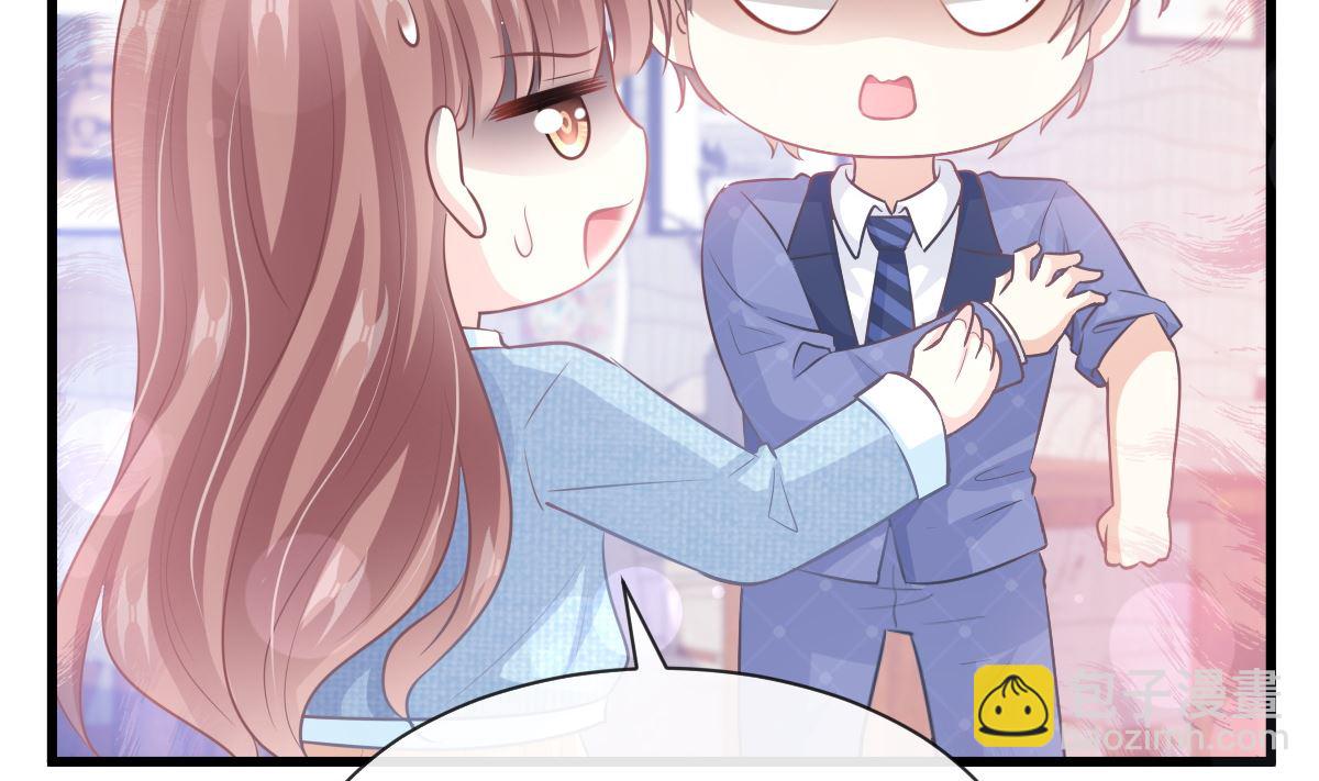 霸道總裁輕點愛 - 第233話 不速之客(2/3) - 8