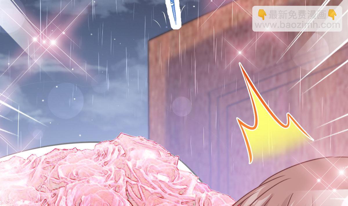 霸道總裁輕點愛 - 第233話 不速之客(2/3) - 7