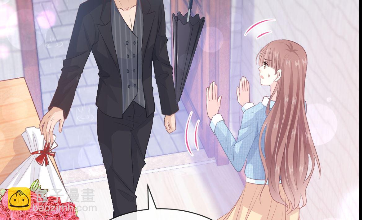 霸道總裁輕點愛 - 第233話 不速之客(2/3) - 8