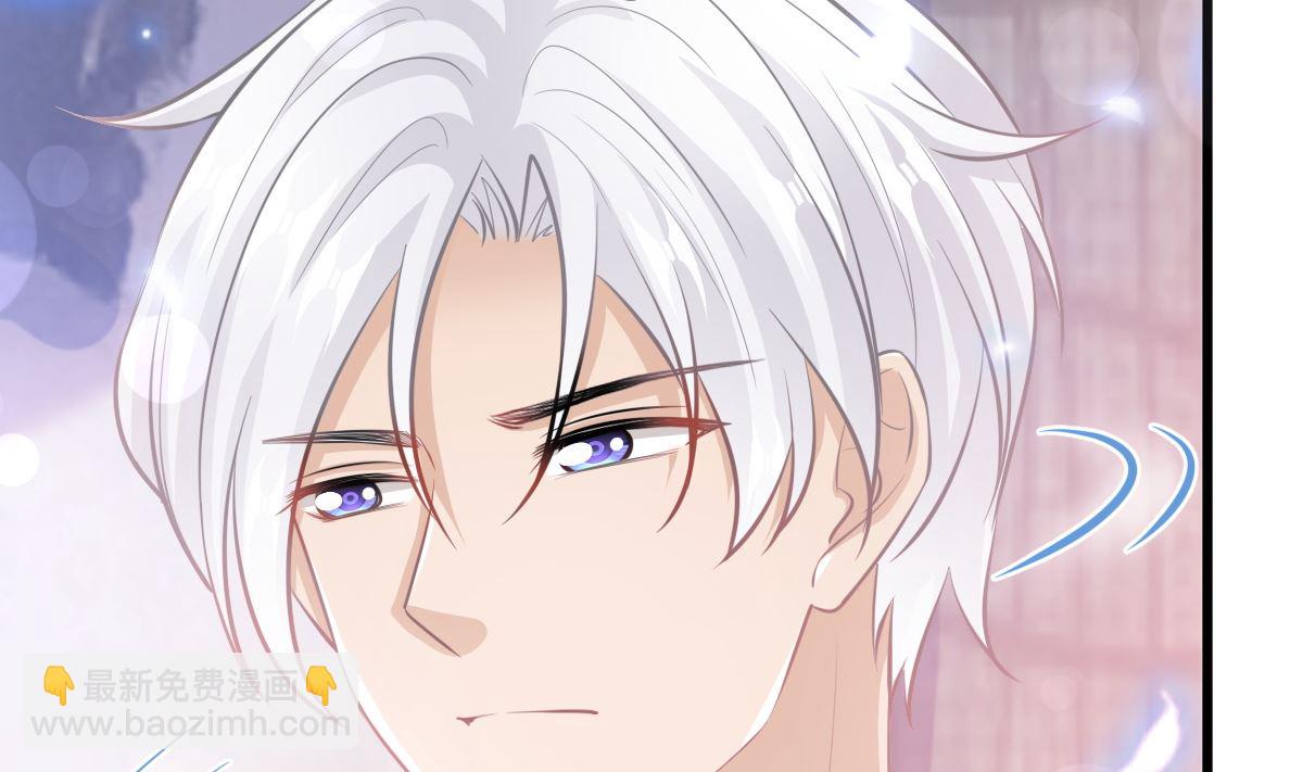 霸道總裁輕點愛 - 第233話 不速之客(2/3) - 4