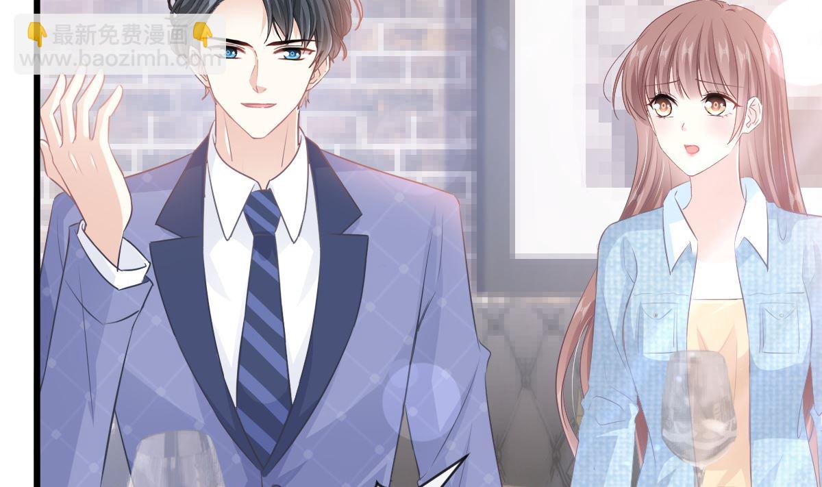 霸道總裁輕點愛 - 第235話 重新追求你(3/3) - 1