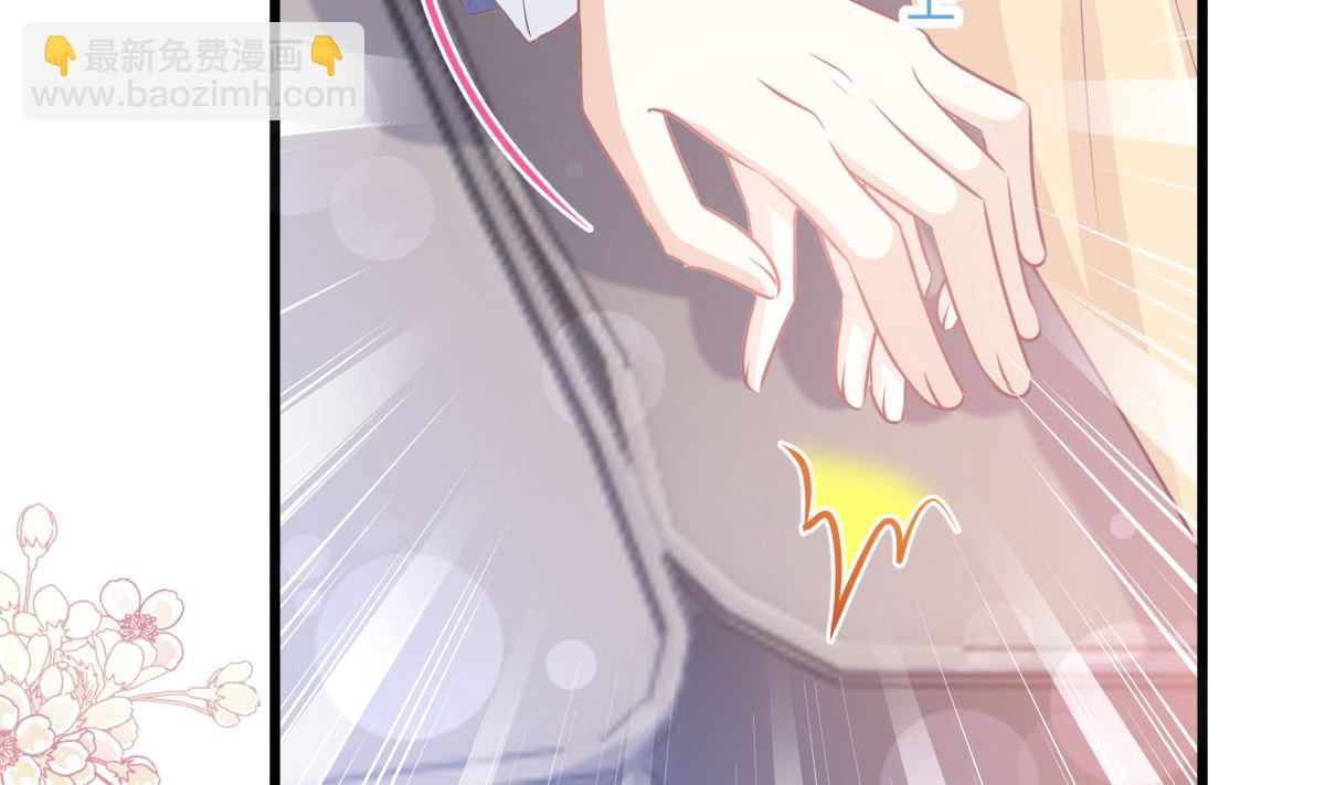 霸道總裁輕點愛 - 第235話 重新追求你(3/3) - 4