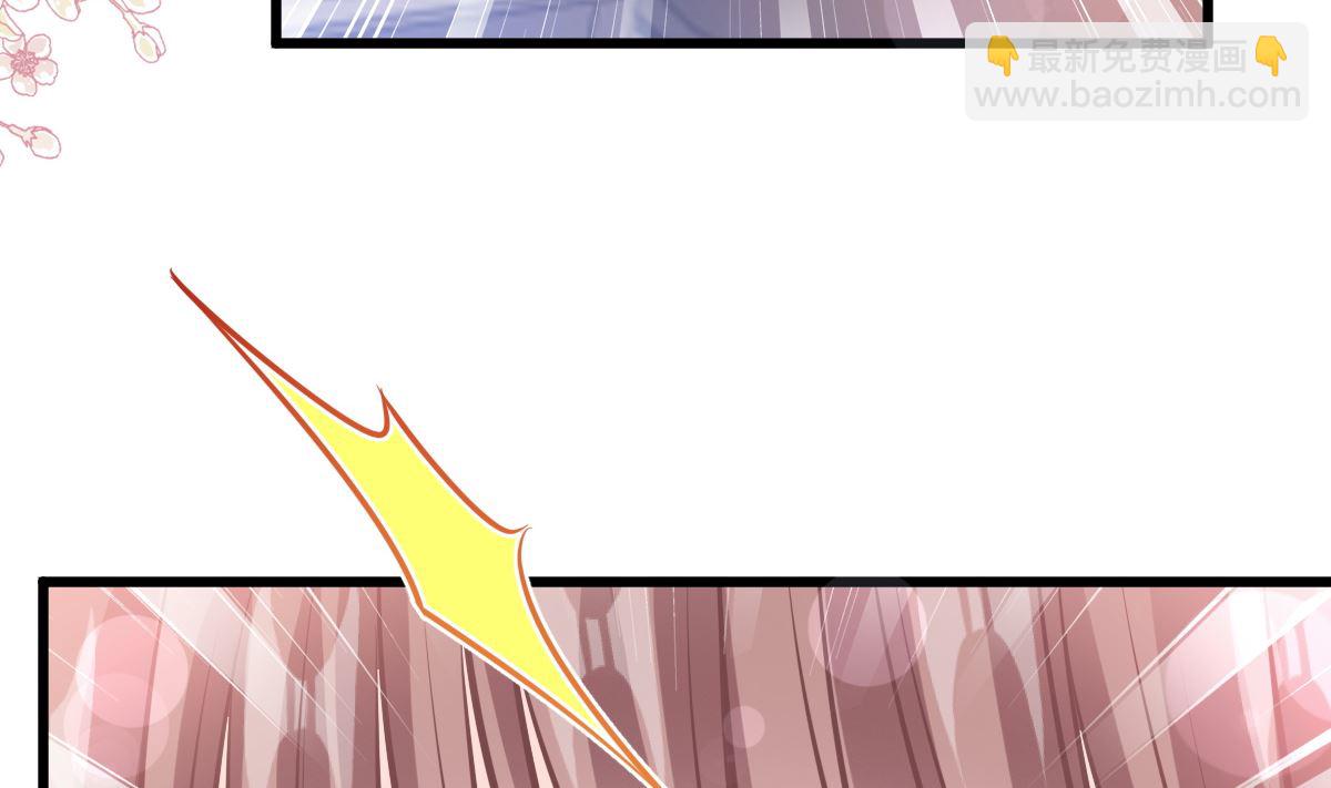 霸道總裁輕點愛 - 第235話 重新追求你(3/3) - 5