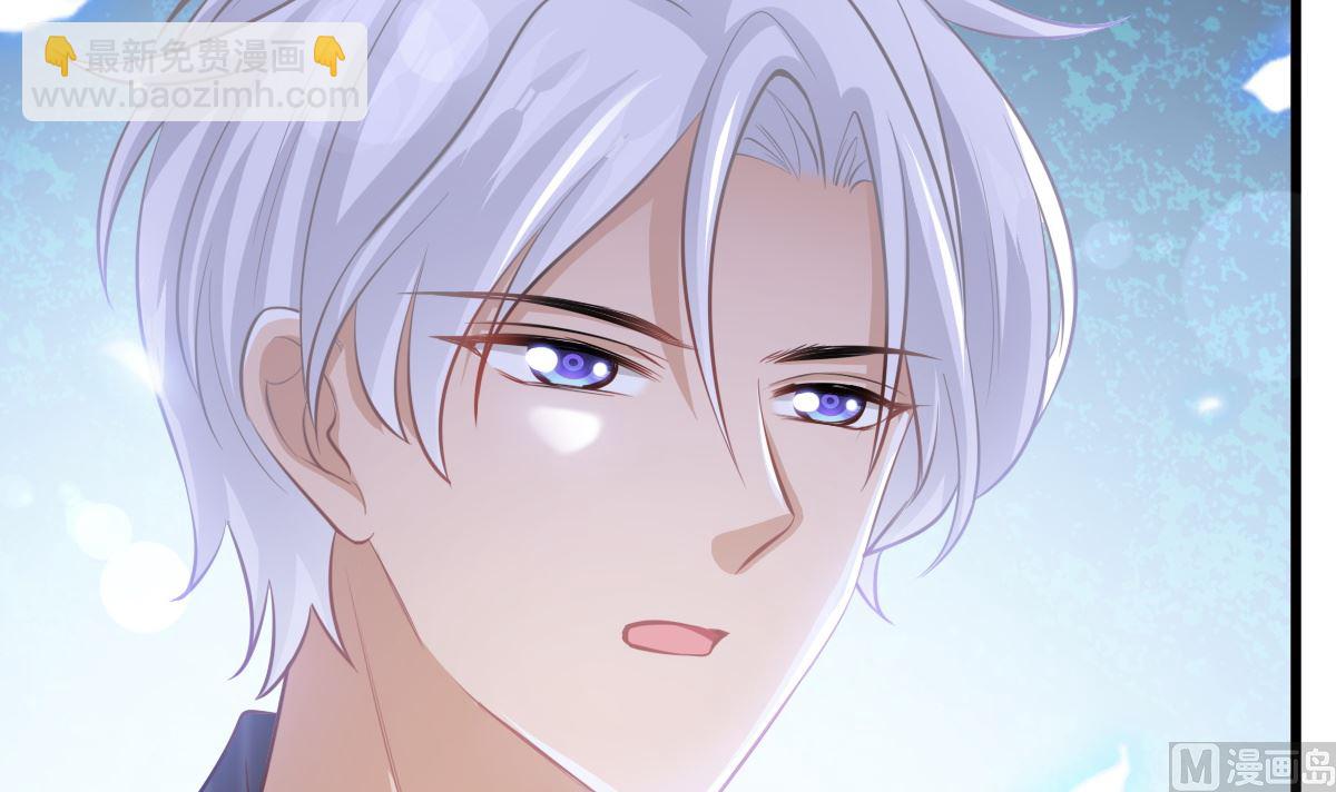 霸道總裁輕點愛 - 第235話 重新追求你(3/3) - 3