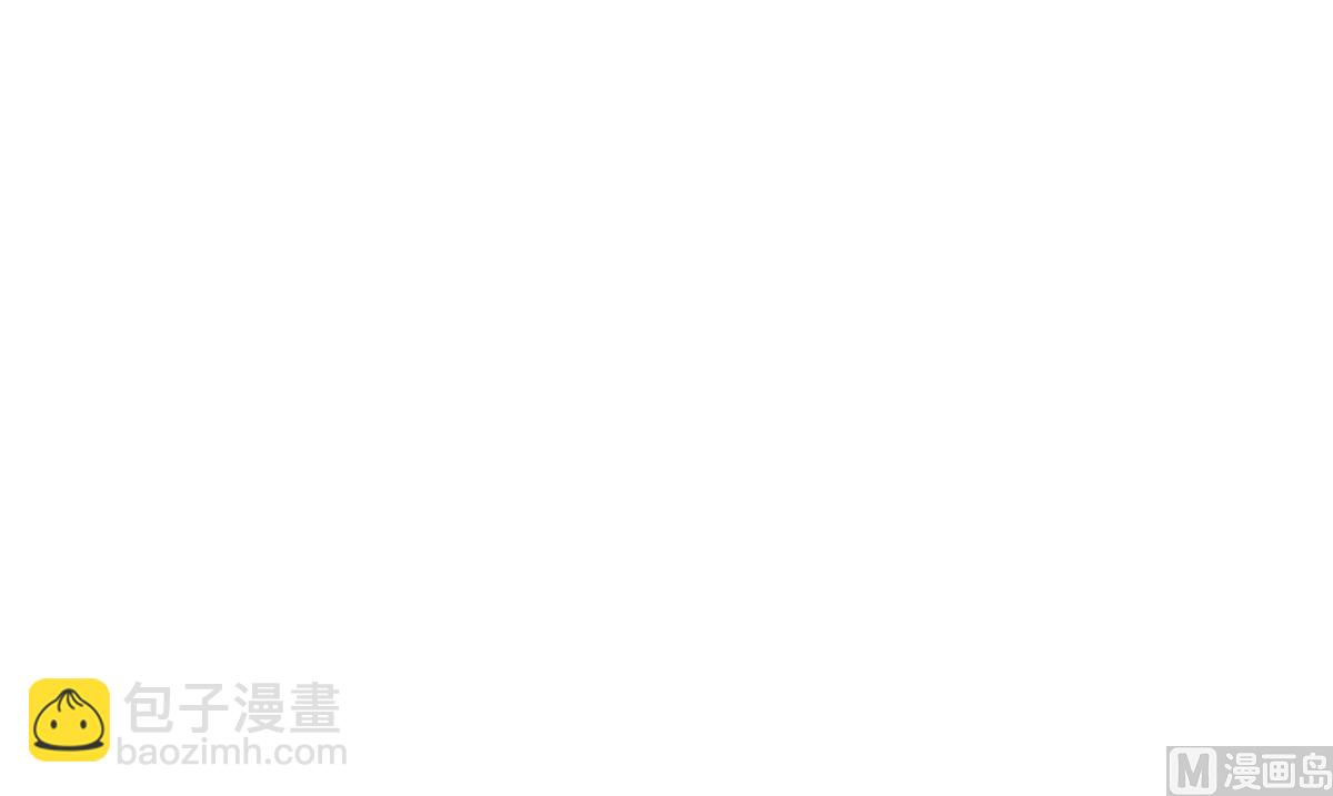 霸道總裁輕點愛 - 第235話 重新追求你(3/3) - 6