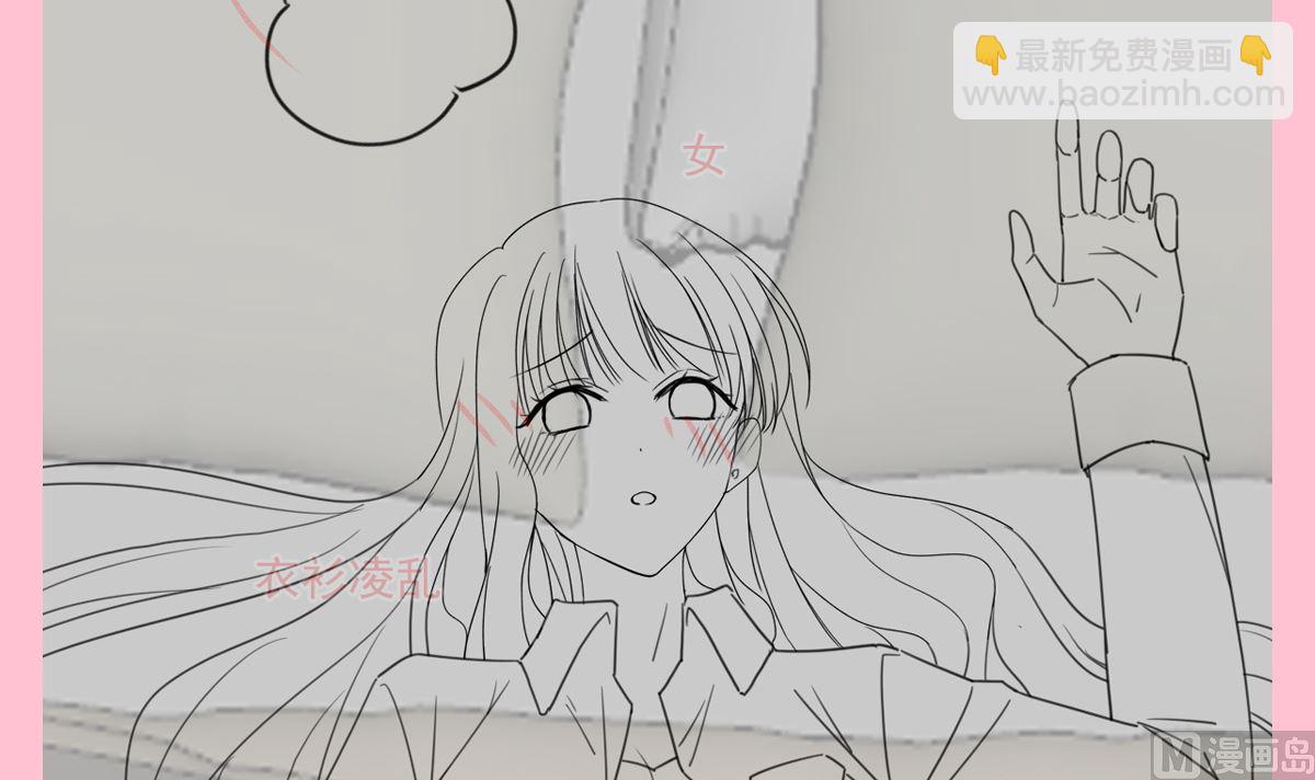 霸道總裁輕點愛 - 第235話 重新追求你(3/3) - 3