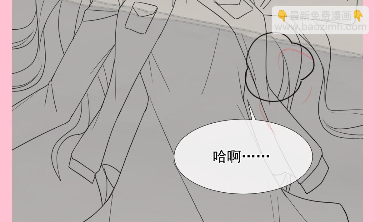 霸道總裁輕點愛 - 第235話 重新追求你(3/3) - 4