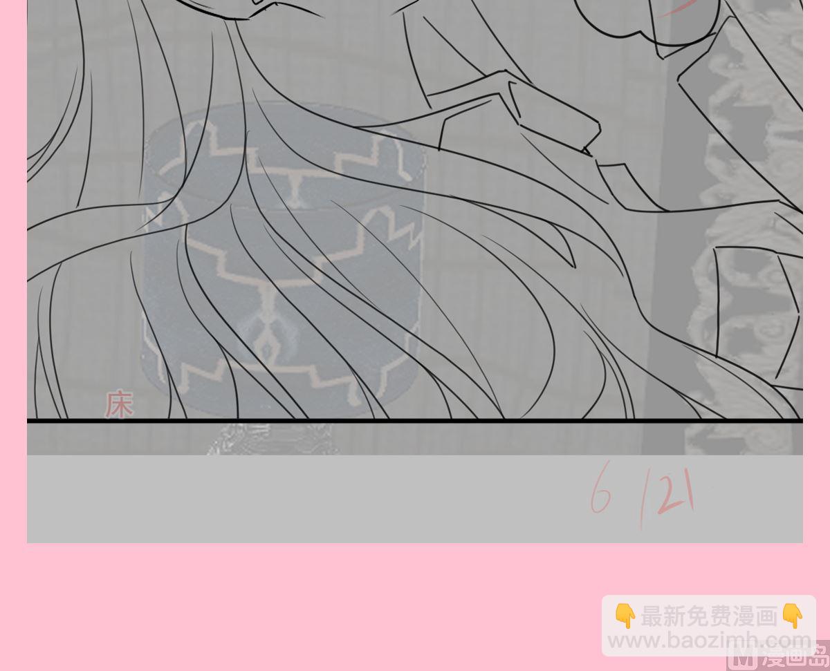 霸道總裁輕點愛 - 第235話 重新追求你(3/3) - 3