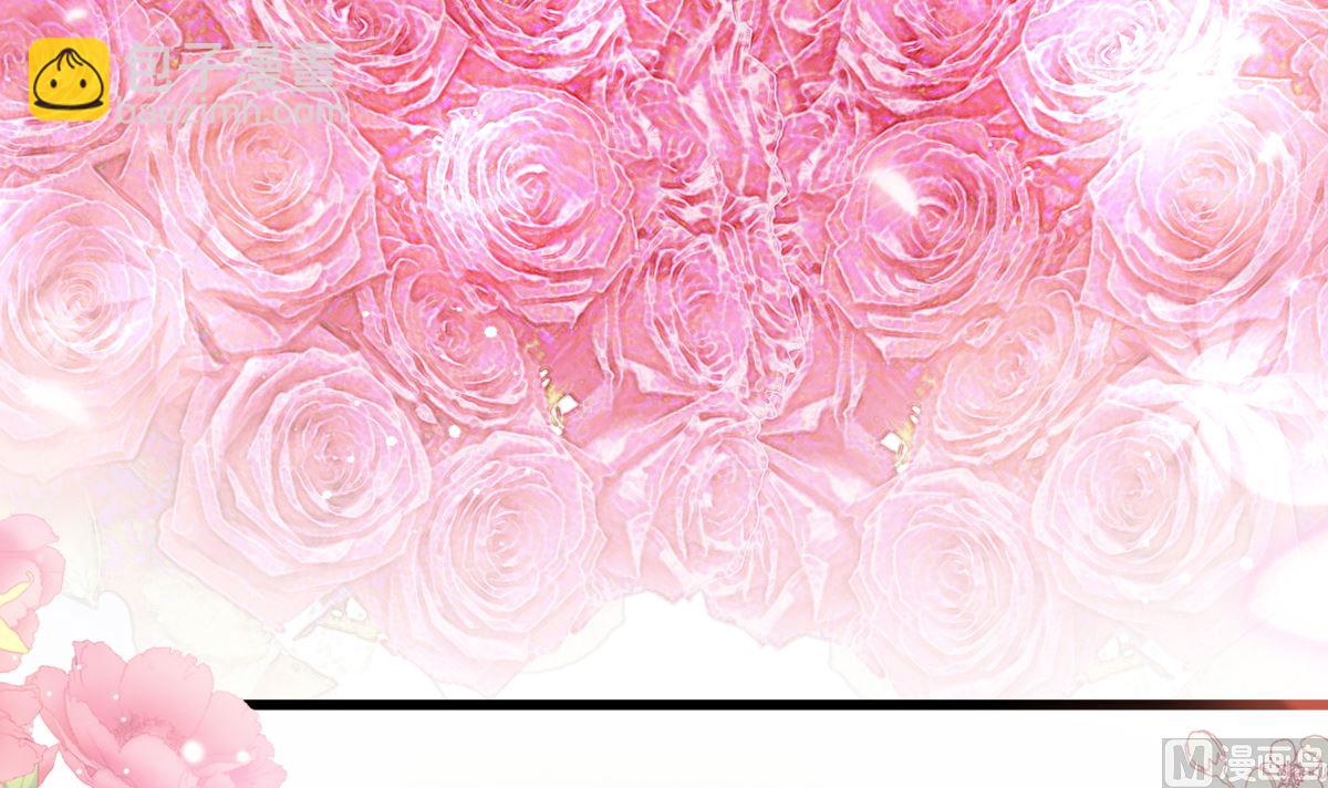 霸道總裁輕點愛 - 第235話 重新追求你(2/3) - 1