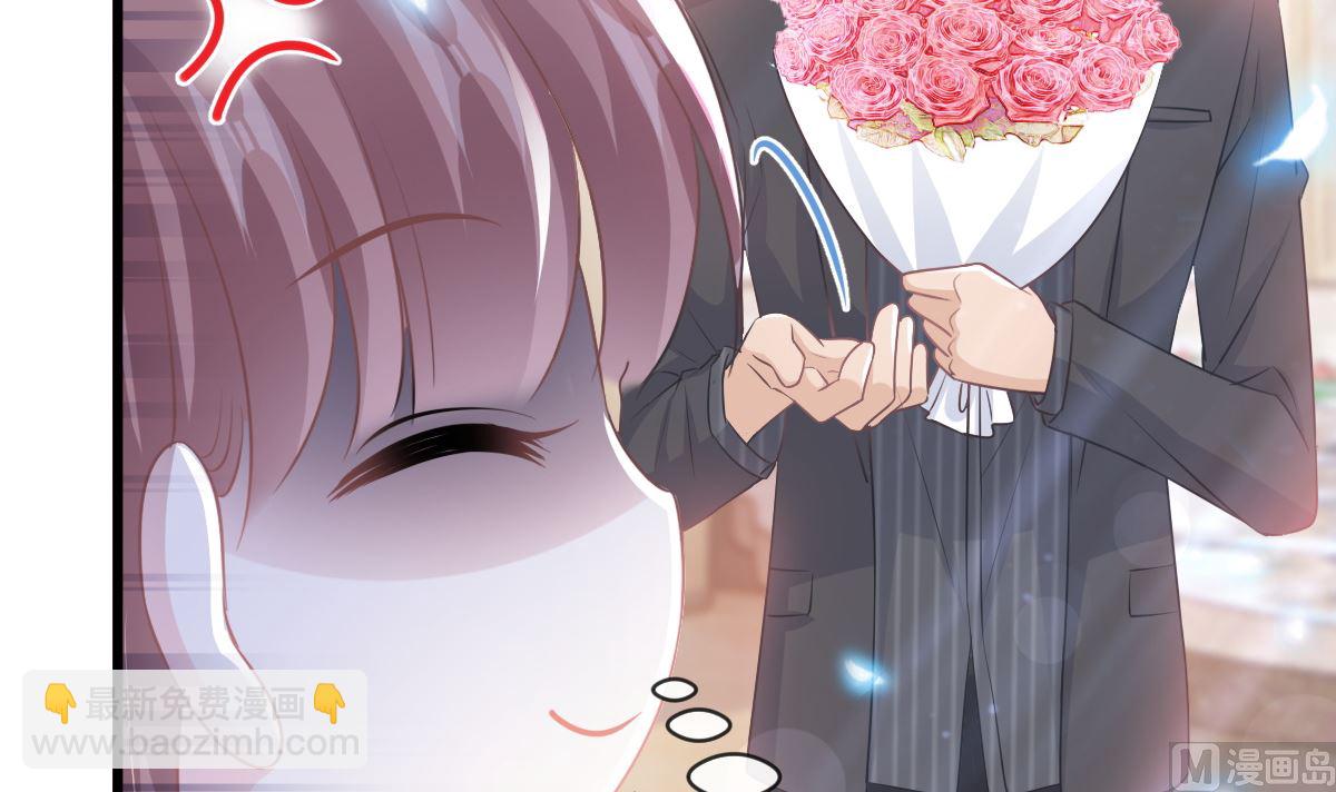 霸道總裁輕點愛 - 第235話 重新追求你(2/3) - 5