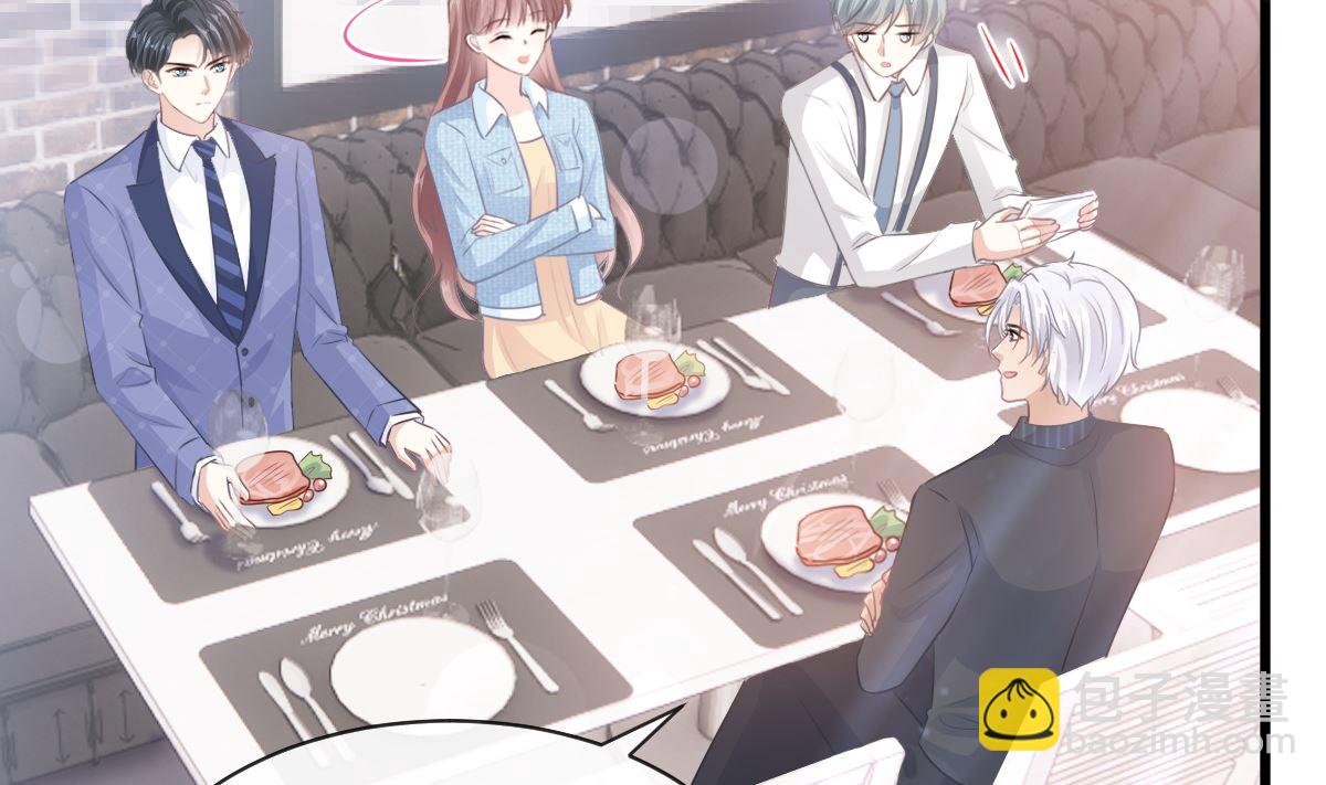 霸道總裁輕點愛 - 第235話 重新追求你(2/3) - 6