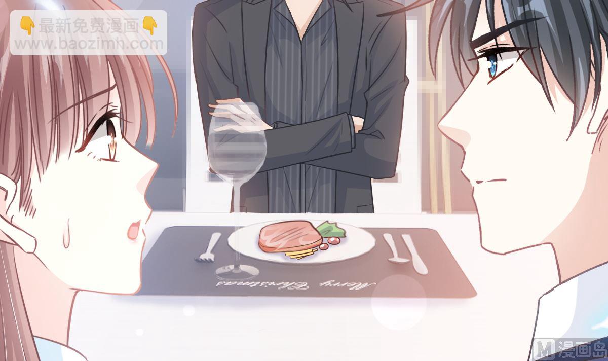 霸道總裁輕點愛 - 第235話 重新追求你(2/3) - 5