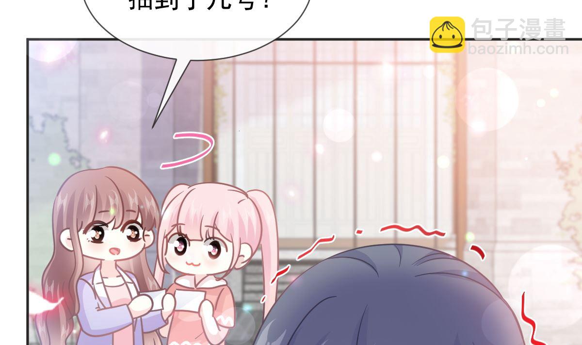 霸道總裁輕點愛 - 第237話 被迫女裝！(1/3) - 8