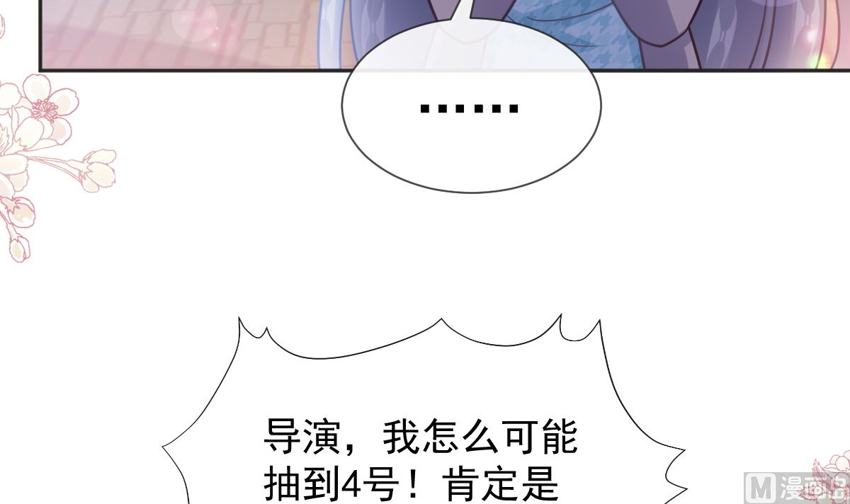 第237话 被迫女装！17