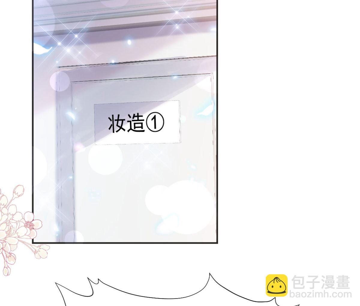 霸道總裁輕點愛 - 第237話 被迫女裝！(1/3) - 7