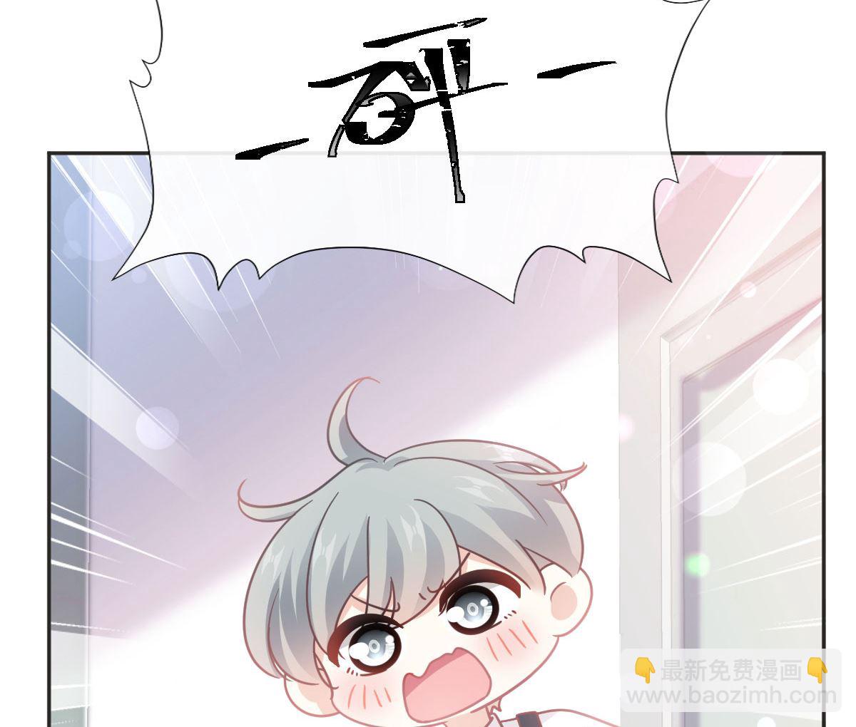 霸道總裁輕點愛 - 第237話 被迫女裝！(1/3) - 8