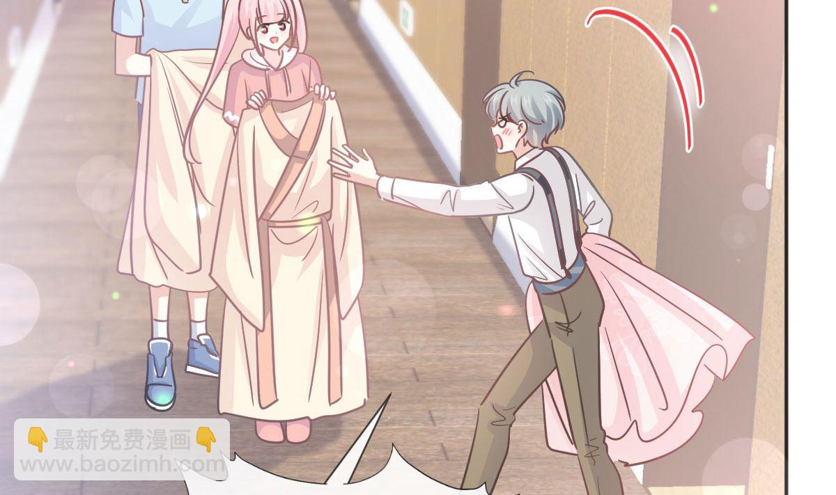 霸道總裁輕點愛 - 第237話 被迫女裝！(1/3) - 3