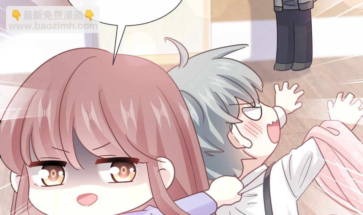 霸道總裁輕點愛 - 第237話 被迫女裝！(1/3) - 6