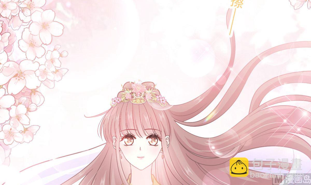 霸道總裁輕點愛 - 第237話 被迫女裝！(1/3) - 2