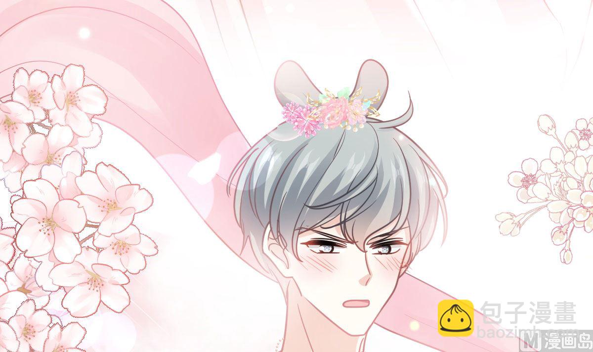 霸道總裁輕點愛 - 第237話 被迫女裝！(1/3) - 5