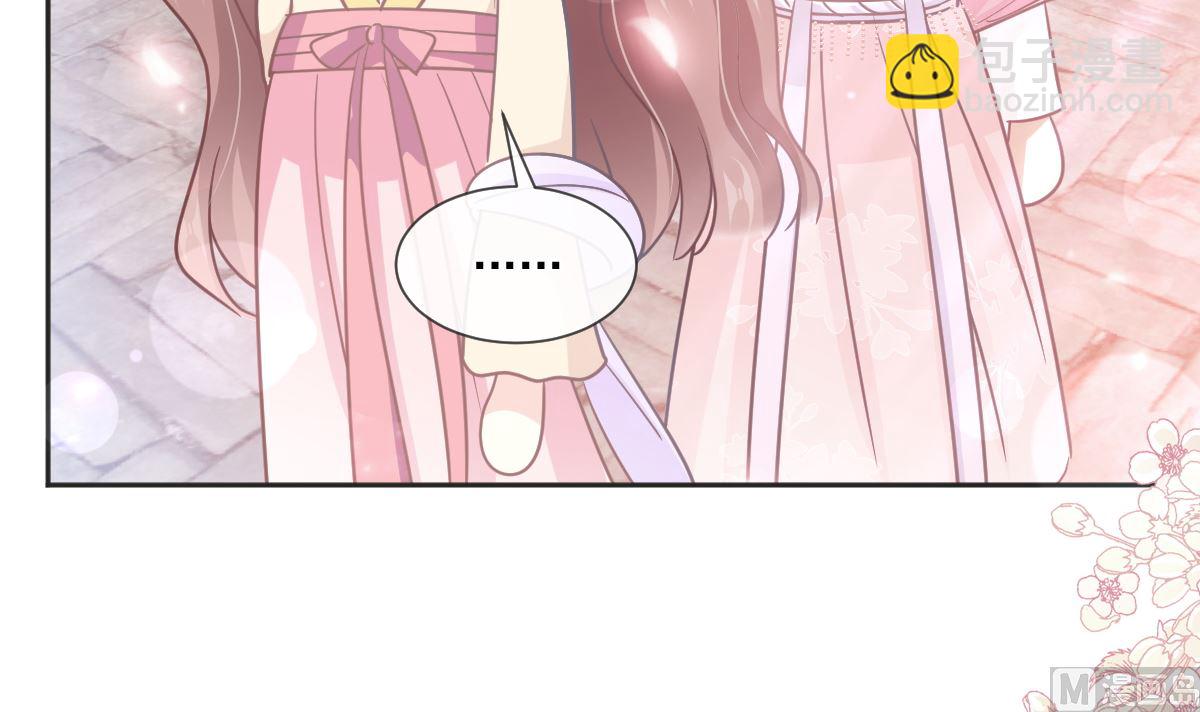 霸道總裁輕點愛 - 第237話 被迫女裝！(2/3) - 5