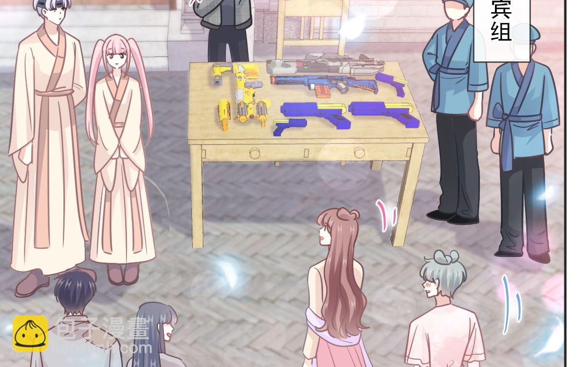 霸道總裁輕點愛 - 第237話 被迫女裝！(2/3) - 2