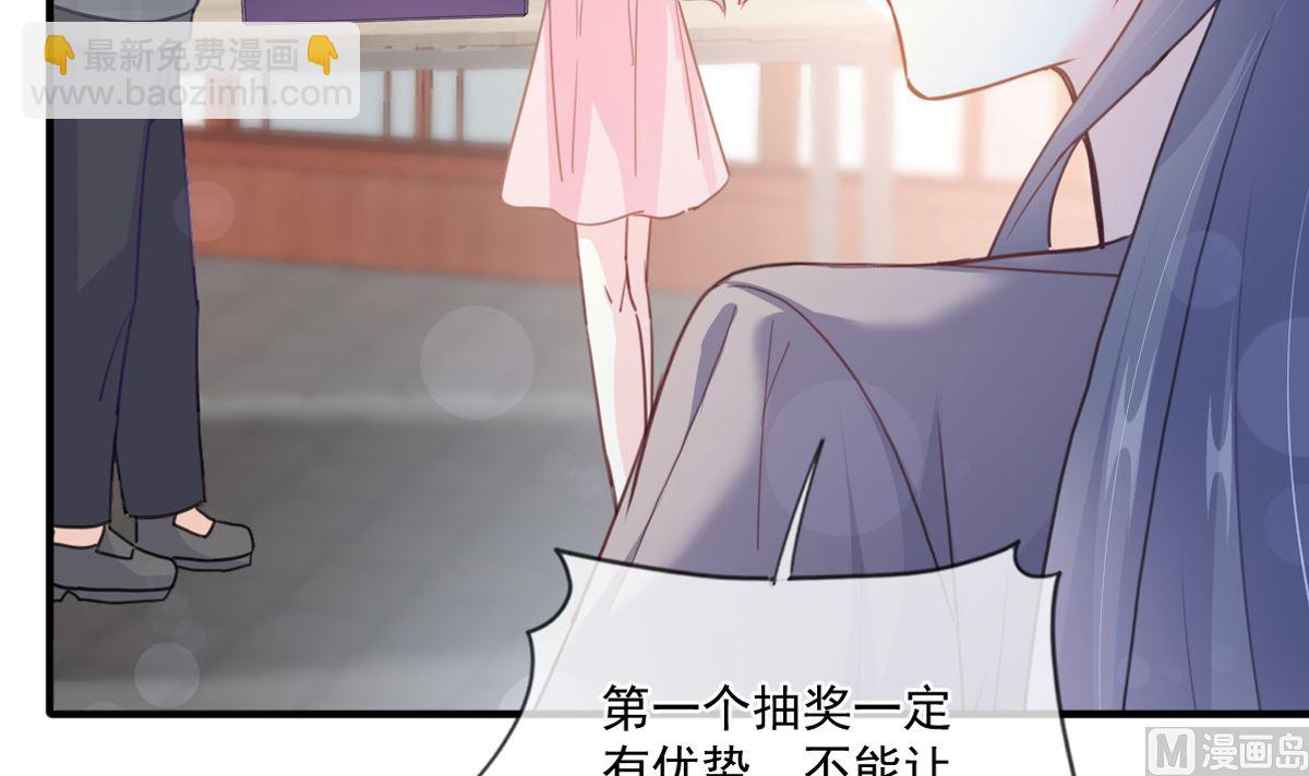 霸道總裁輕點愛 - 第237話 被迫女裝！(1/3) - 6