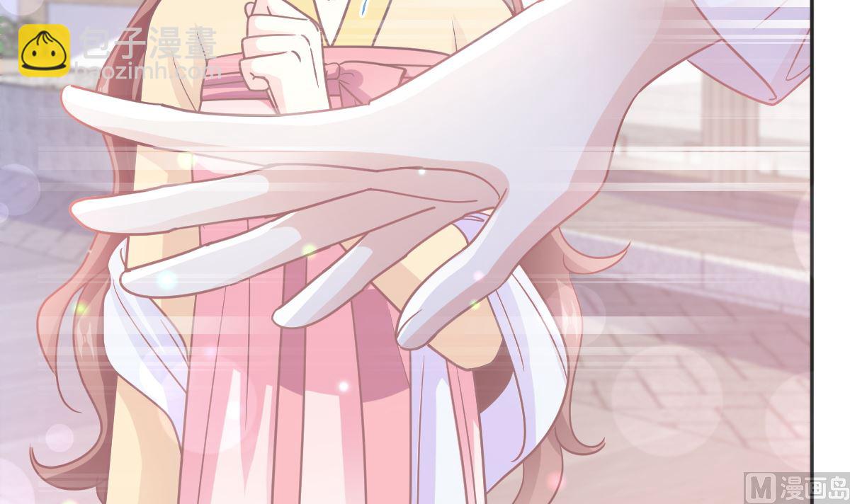 霸道總裁輕點愛 - 第237話 被迫女裝！(2/3) - 4