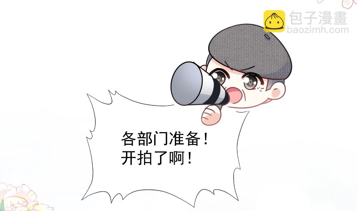 霸道總裁輕點愛 - 第237話 被迫女裝！(2/3) - 6