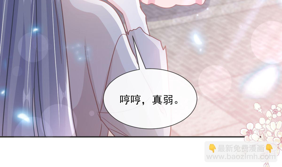 霸道總裁輕點愛 - 第237話 被迫女裝！(2/3) - 6