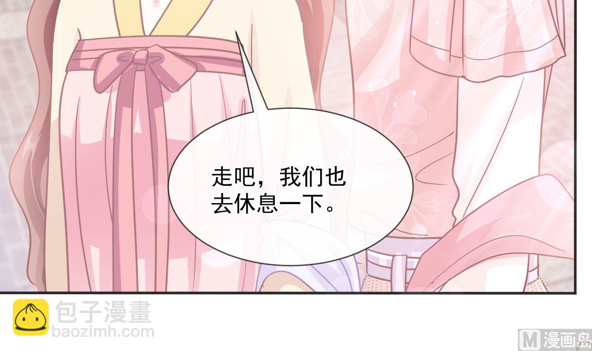 霸道總裁輕點愛 - 第237話 被迫女裝！(2/3) - 2