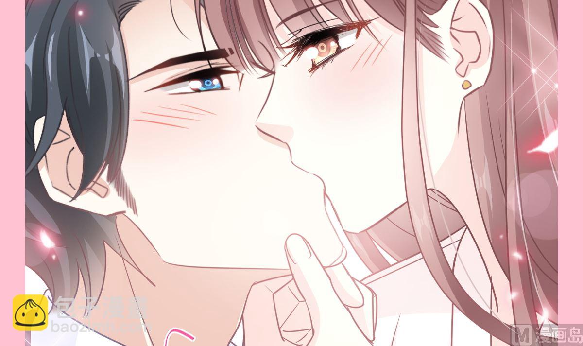 霸道總裁輕點愛 - 第239話 求求你了(3/3) - 4