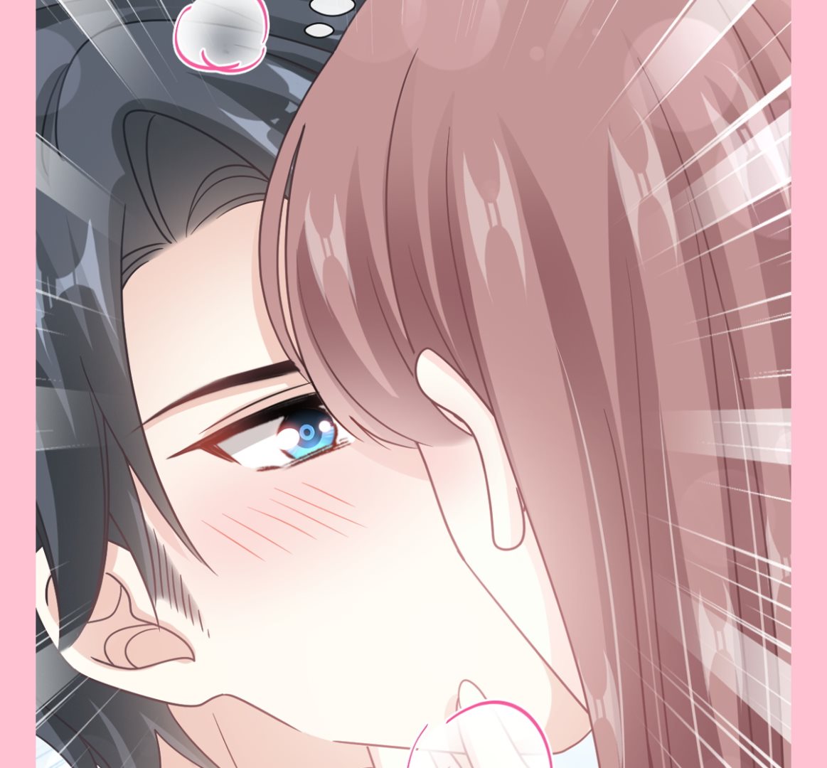 霸道總裁輕點愛 - 第239話 求求你了(3/3) - 2