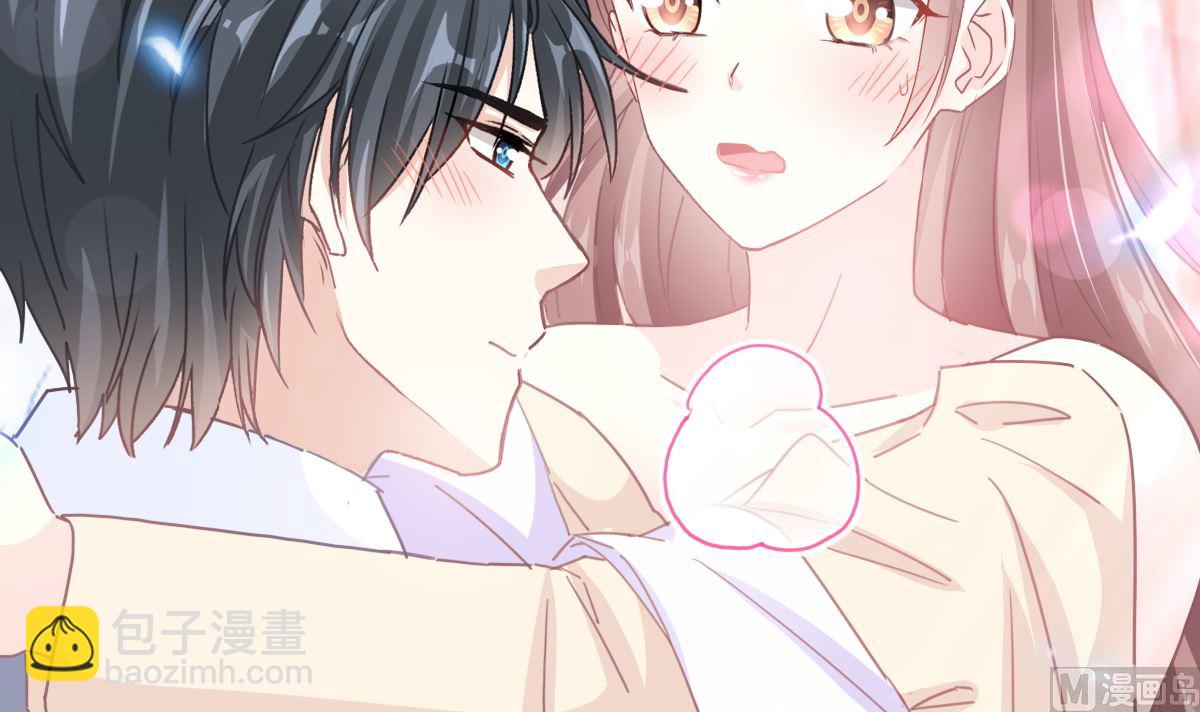 霸道總裁輕點愛 - 第239話 求求你了(1/3) - 7