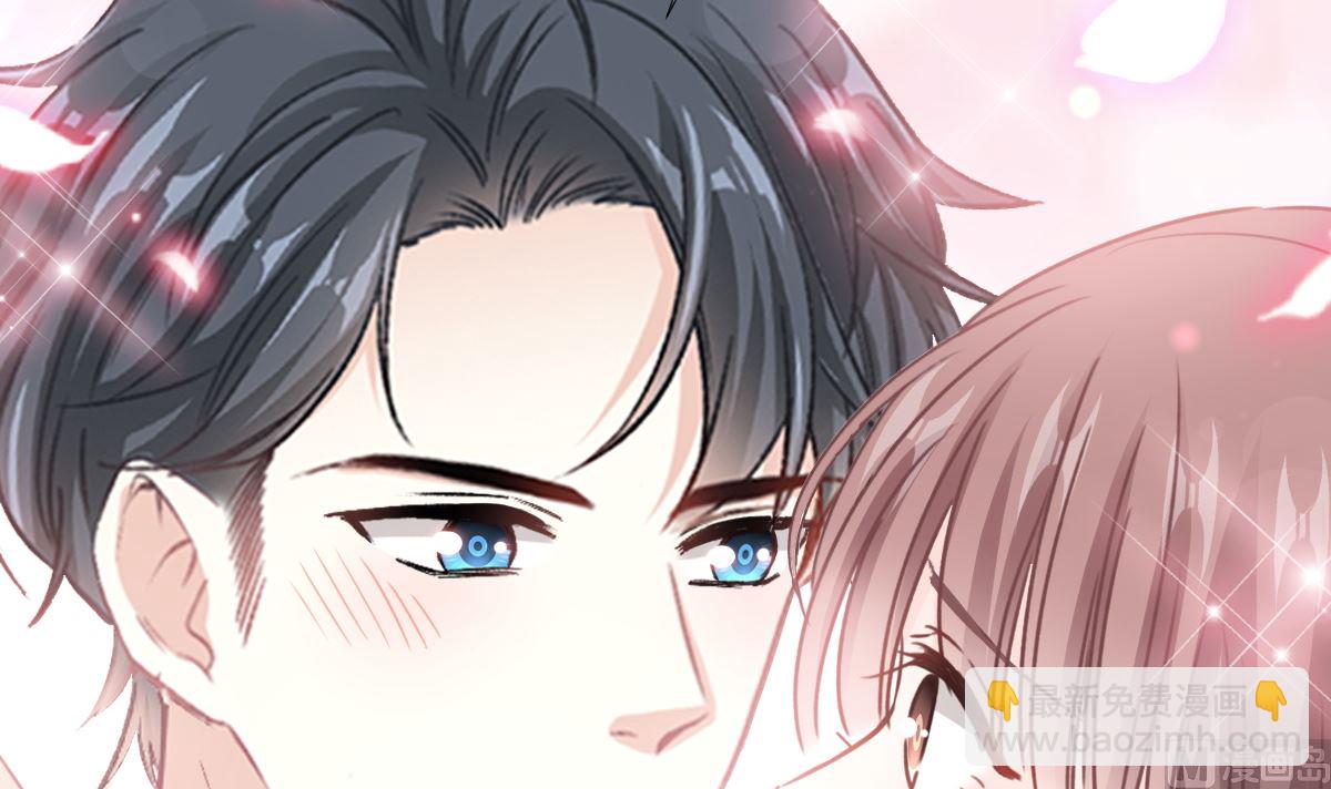 霸道總裁輕點愛 - 第239話 求求你了(1/3) - 2