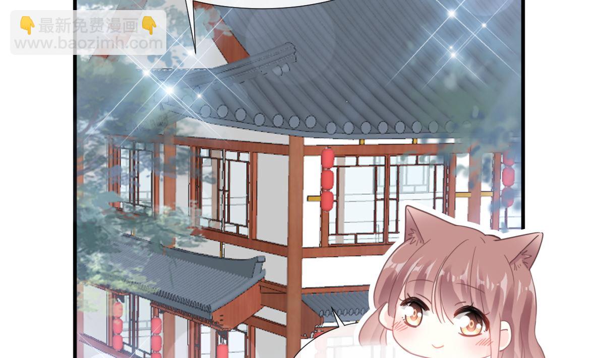 霸道總裁輕點愛 - 第239話 求求你了(1/3) - 8