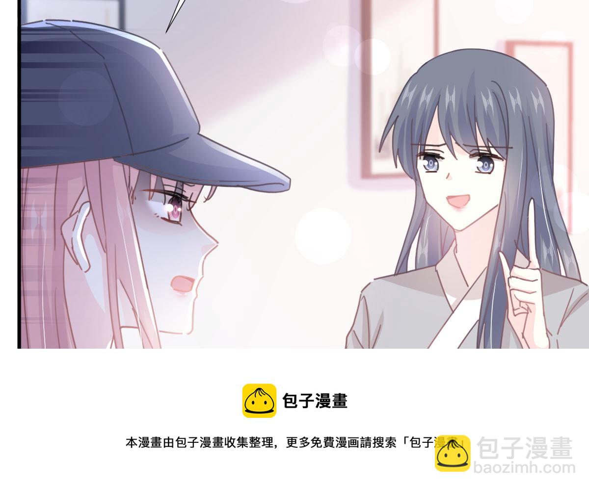 霸道總裁輕點愛 - 第239話 求求你了(1/3) - 1