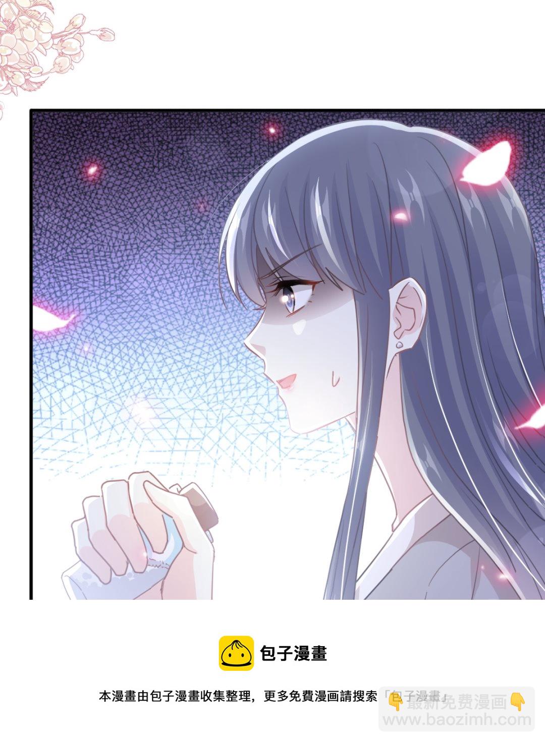 霸道總裁輕點愛 - 第239話 求求你了(1/3) - 1